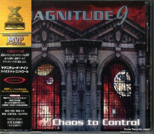 XRCN-2041 front cover