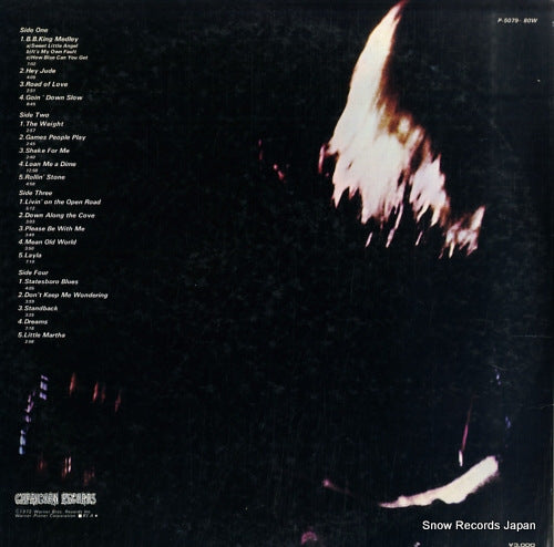 P-5079W back cover