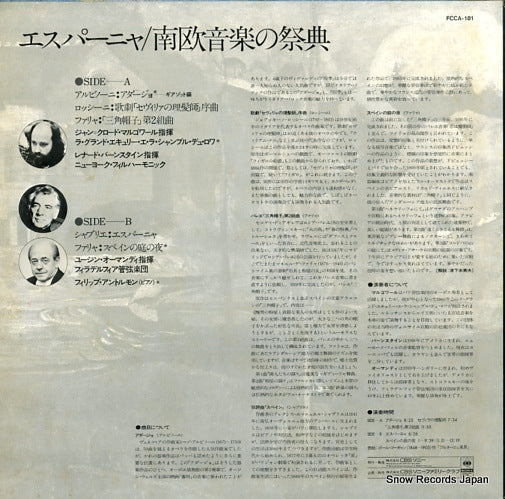 FCCA181 back cover