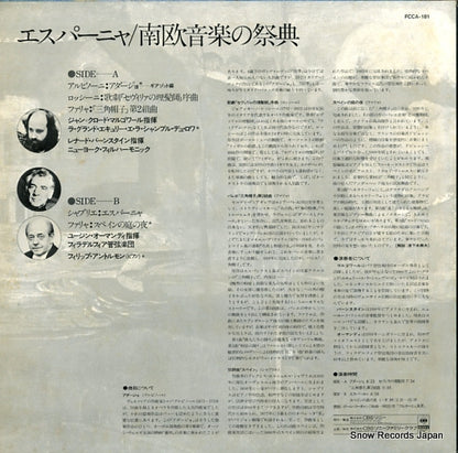 FCCA181 back cover