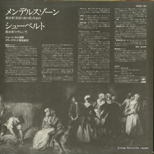 FCCA191 back cover