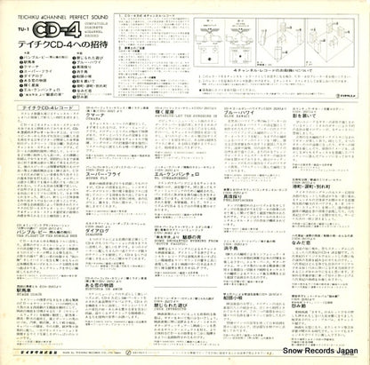 TU-1 back cover