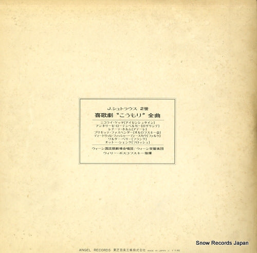 EAA-90032 back cover