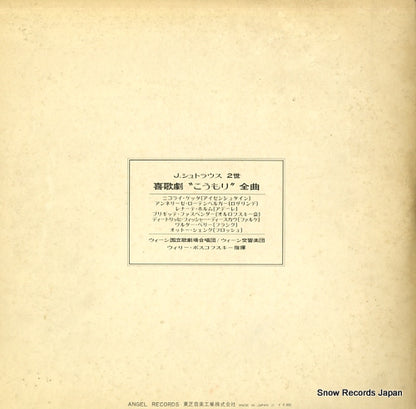 EAA-90032 back cover