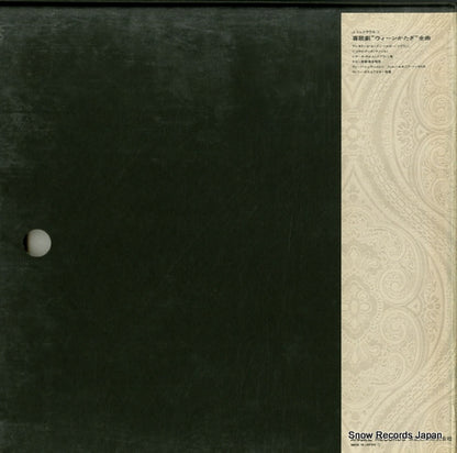 EAC-77157-58 back cover