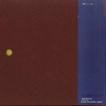 EAC-87032 back cover