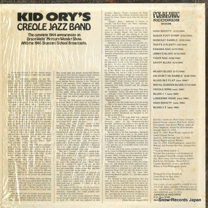 FOLKLYRIC9008 back cover