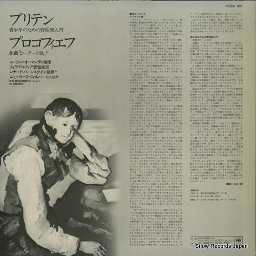 FCCA190 back cover