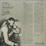 FCCA190 back cover