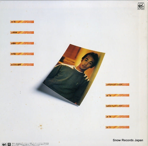 FFR-12507 back cover