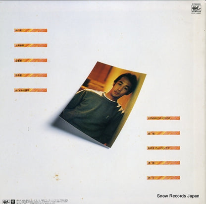 FFR-12507 back cover