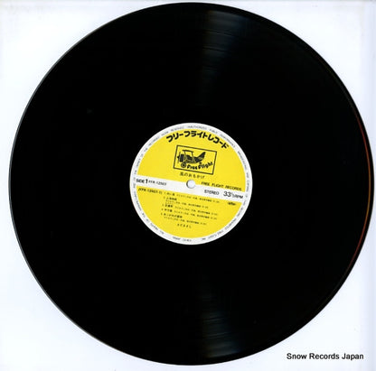 FFR-12507 disc