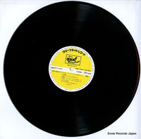 FFR-12507 disc