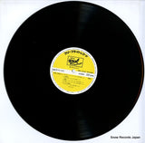 FFR-12507 disc