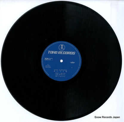 AX-5002 disc