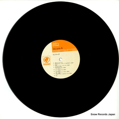 SOLL-124-OD disc