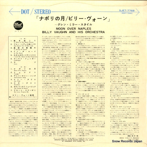 SJET-7768 back cover