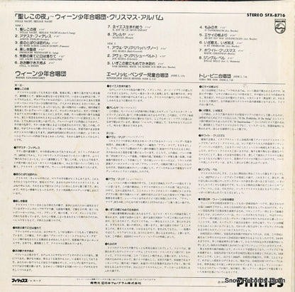 SFX-8716 back cover