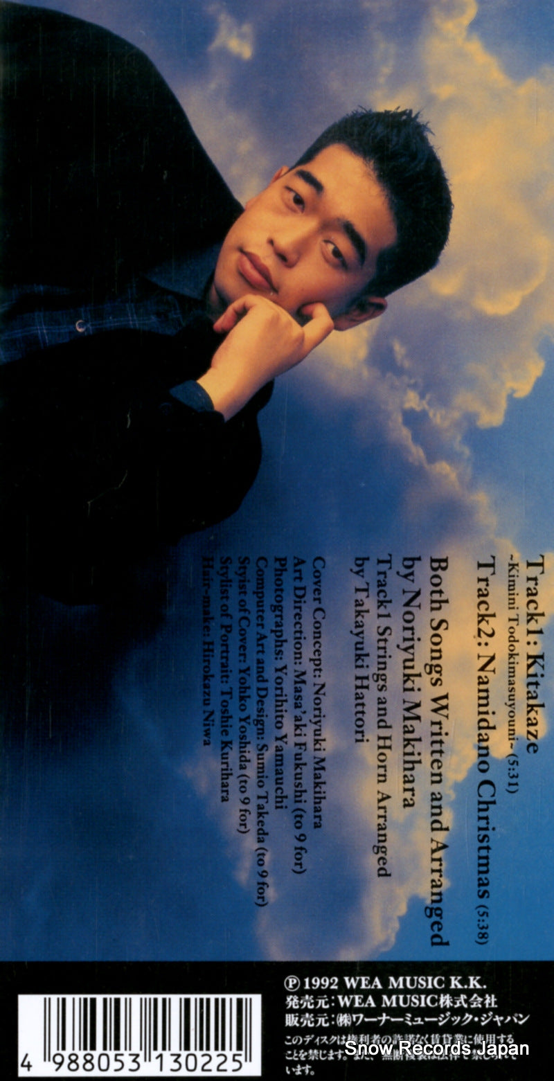 WMD3-3022 back cover