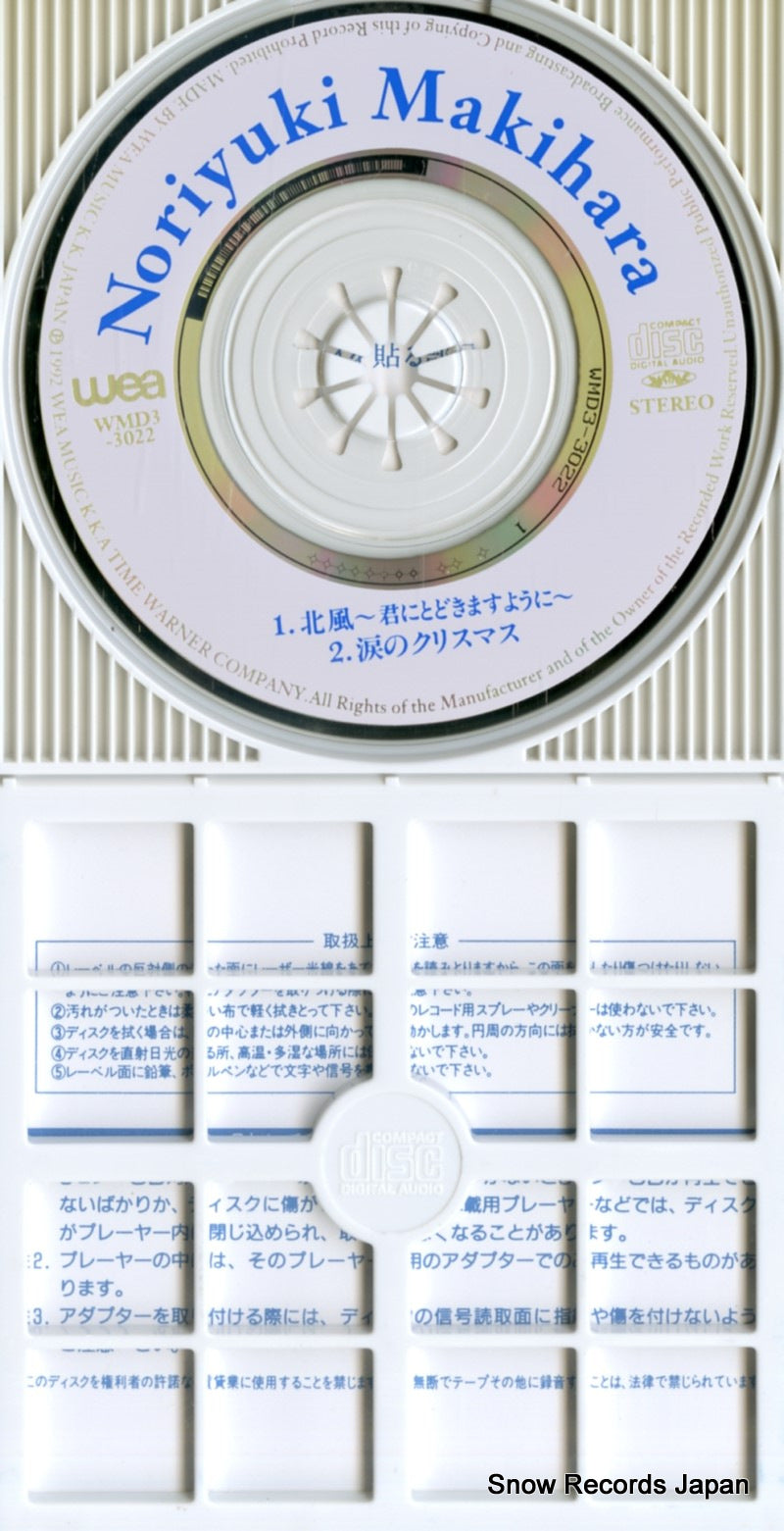 WMD3-3022 disc
