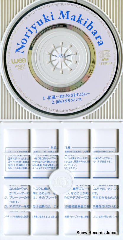 WMD3-3022 disc