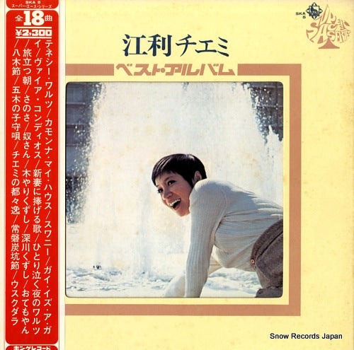 SKA5 front cover