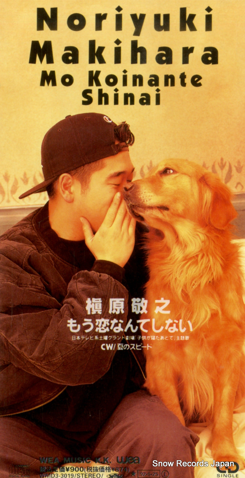 WMD3-3019 front cover