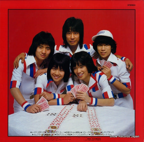 RVL-7037 back cover