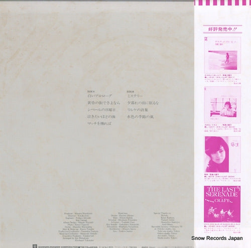 L-10145E back cover