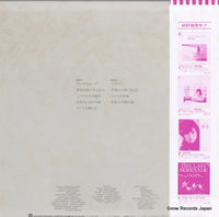 L-10145E back cover