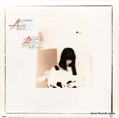 C28A0303 back cover