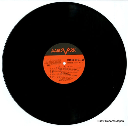 VF-9008 disc