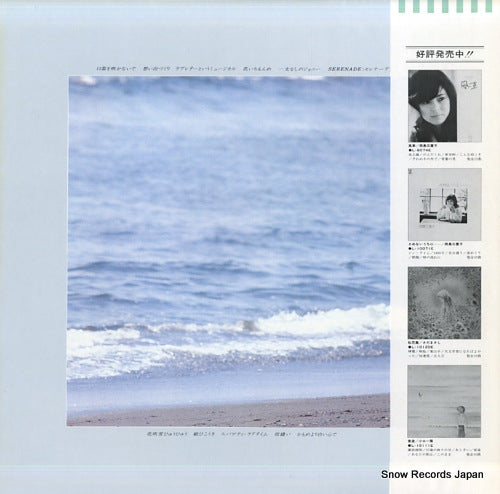 L-10121E back cover