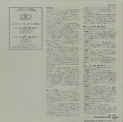 MG2358 back cover