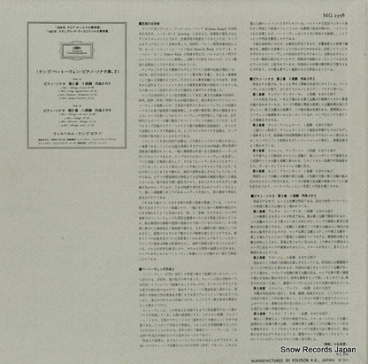 MG2358 back cover