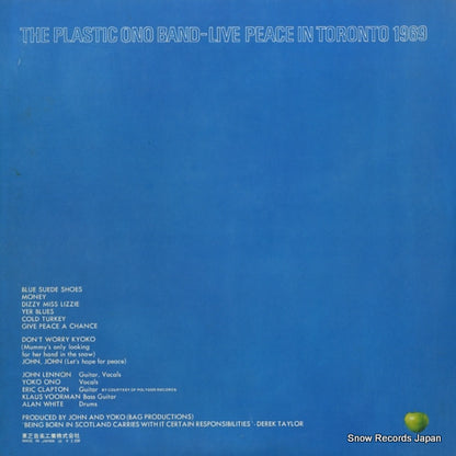 AP-8867 back cover