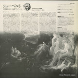 FCCA203 back cover