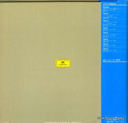 60MG0153 back cover