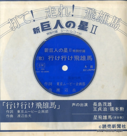 E-2581 front cover