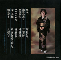 ALS-5182 back cover