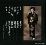 ALS-5182 back cover