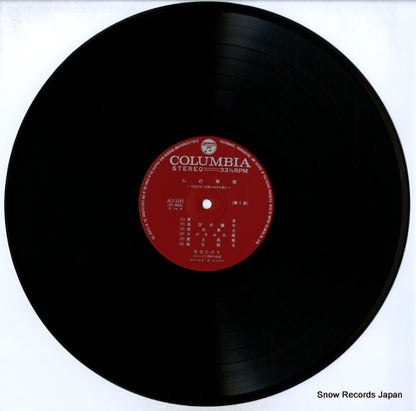 ALS-5182 disc