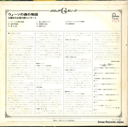FG-52 back cover