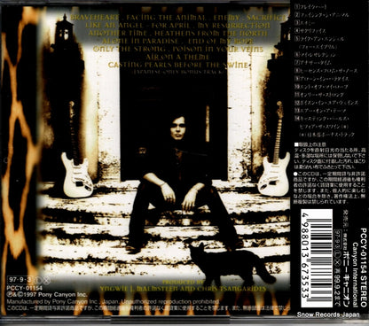 PCCY-01154 back cover