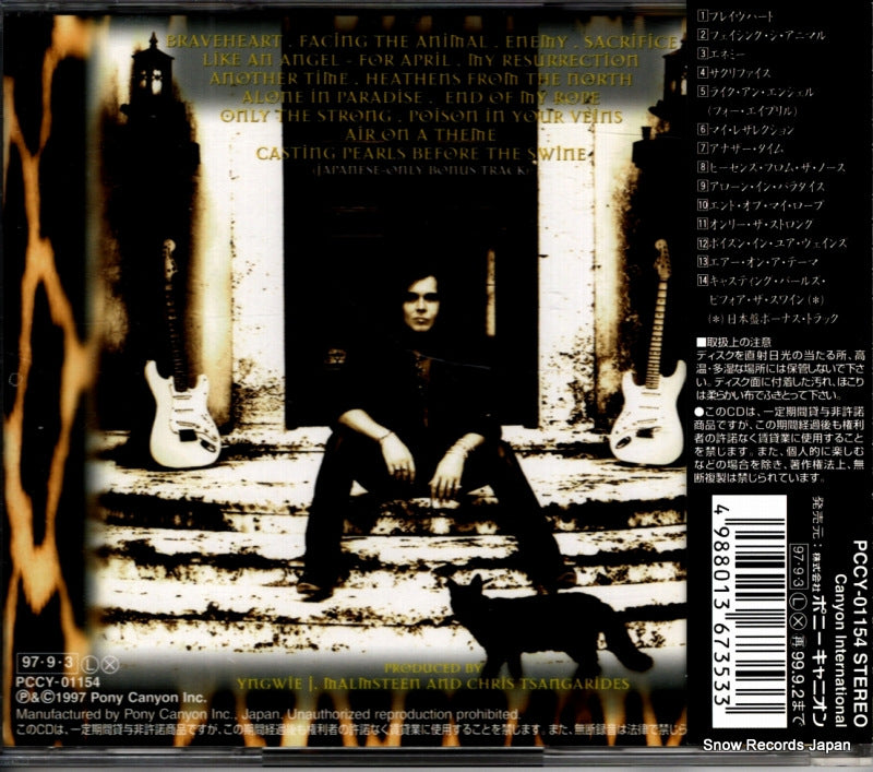 PCCY-01154 back cover