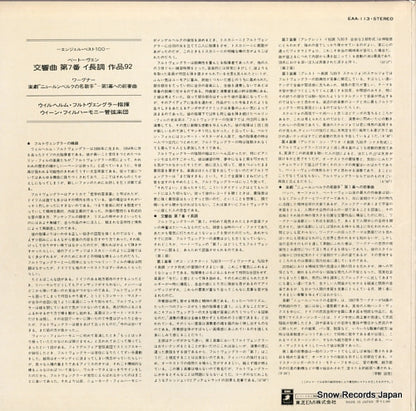 EAA-113 back cover