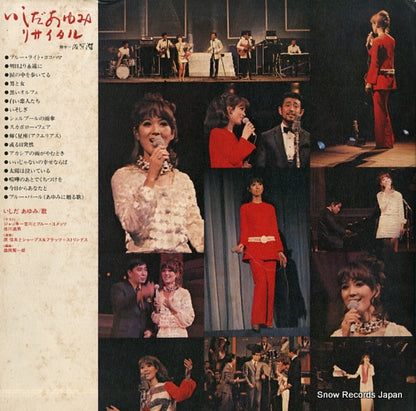 YS-10075-J back cover