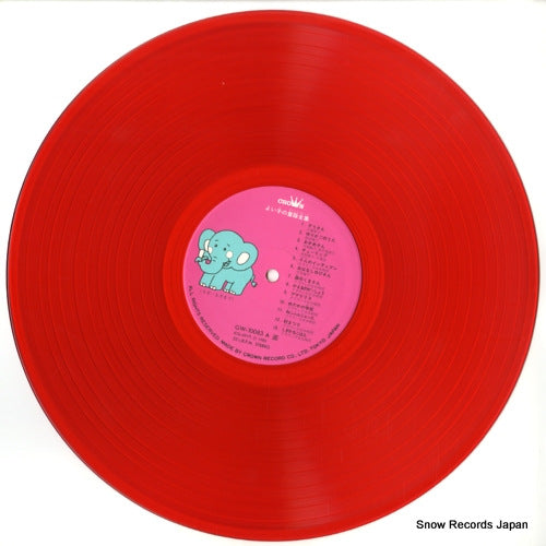 GW-10083 disc