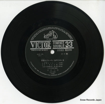 SVC-151 disc
