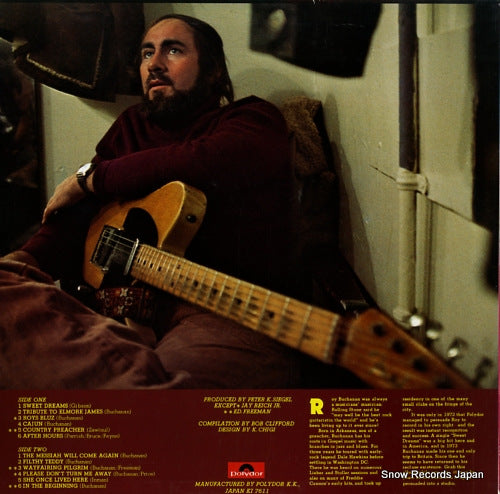 MPF1020 back cover